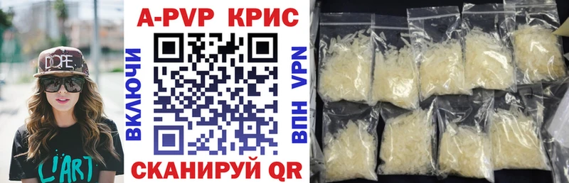 Alpha-PVP Crystall  где можно купить   Тетюши 