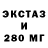Амфетамин VHQ Eduard Kazakov