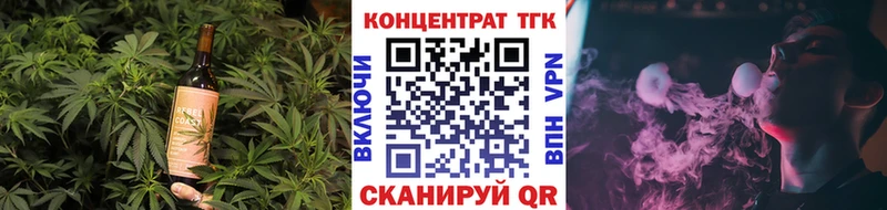 дарк нет телеграм  Тетюши  Cannafood марихуана 