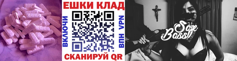 купить   мега вход  ЭКСТАЗИ круглые  Тетюши 