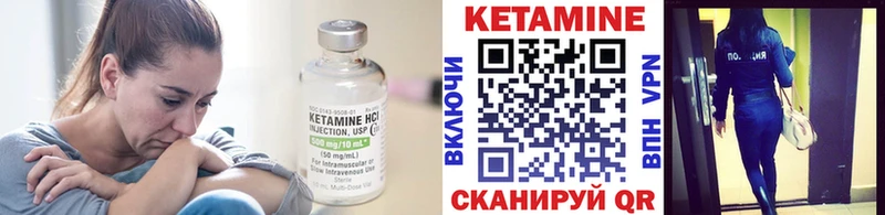 площадка наркотические препараты  магазин  наркотиков  Тетюши  Кетамин ketamine 