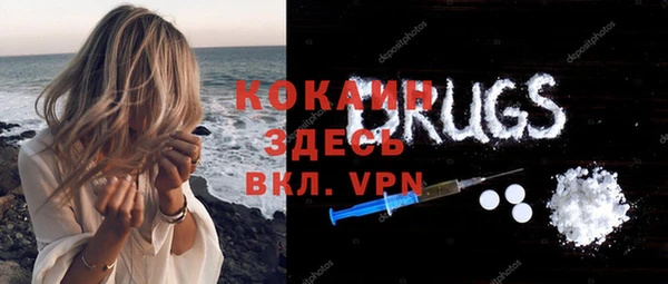 кокаин VHQ Аша