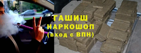 гидропоника Нефтегорск