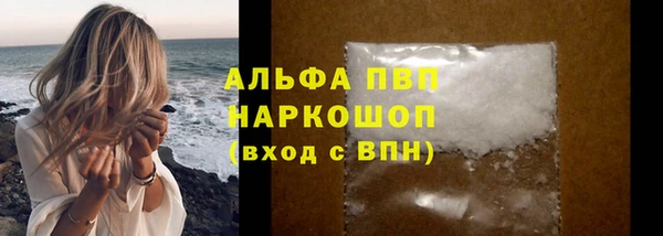 гидропоника Нефтегорск