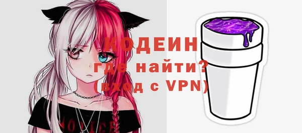 меф VHQ Ахтубинск