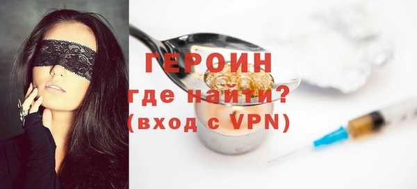 амфетамин Наволоки