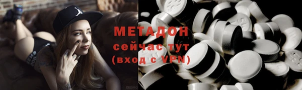 гидропоника Нефтегорск