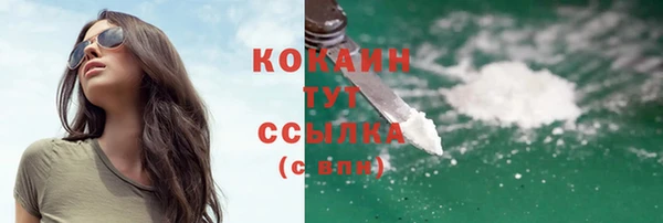 гидропоника Нефтегорск