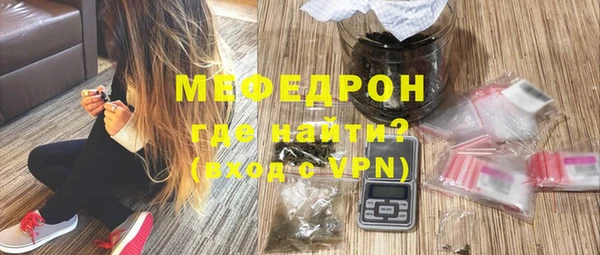 мефедрон VHQ Белокуриха