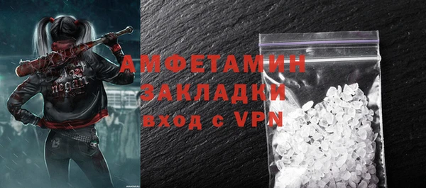 гидропоника Нефтегорск