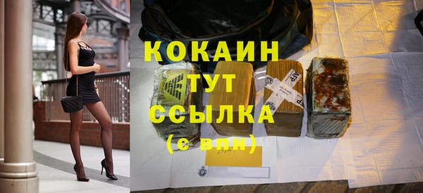 герыч Навашино