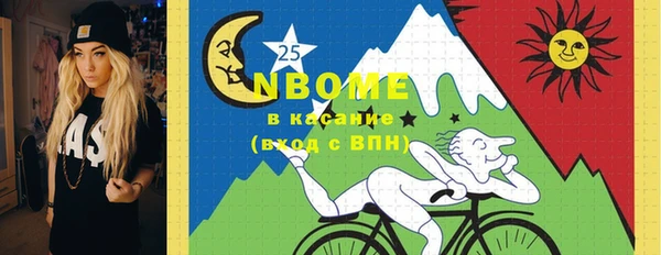 Альфа ПВП Нефтекумск