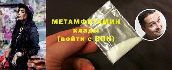 Альфа ПВП Нефтекумск