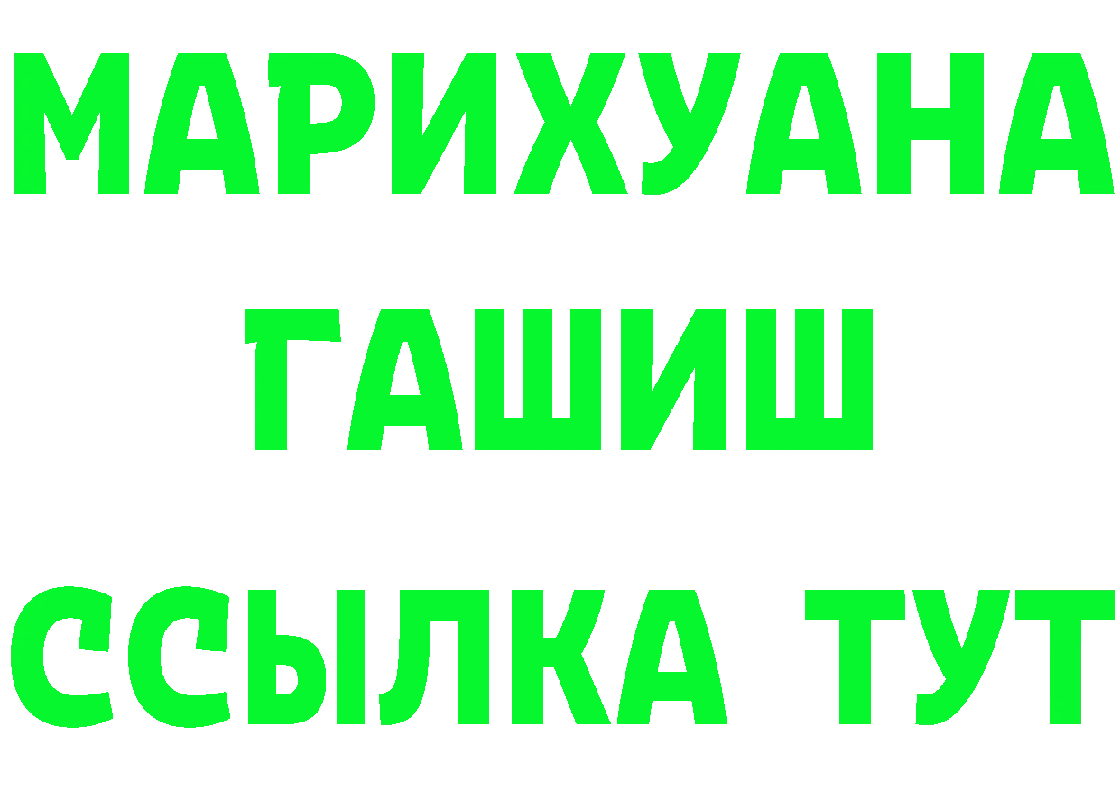 Кетамин ketamine ТОР мориарти omg Тетюши