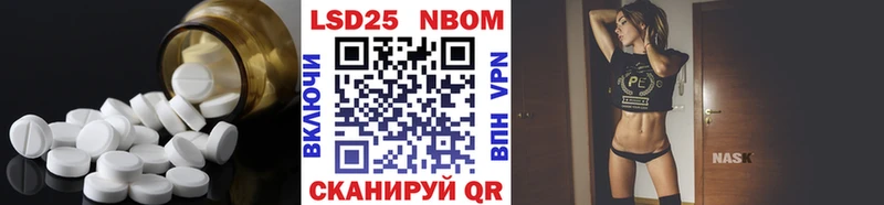 купить закладку  Тетюши  LSD-25 экстази кислота 