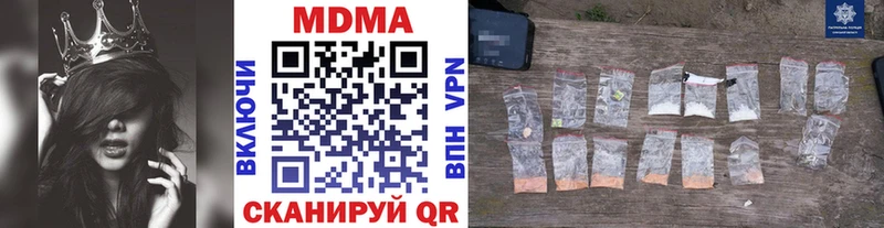 MDMA VHQ  где купить наркоту  Тетюши 