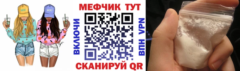 МЕФ мука  Тетюши 
