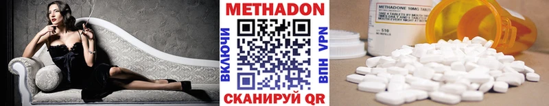 Метадон мёд  Тетюши 