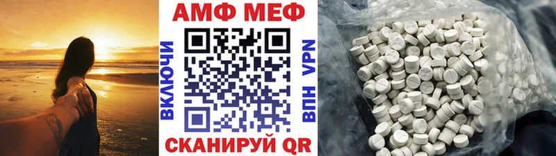 блэк спрут ТОР  Тетюши  Метамфетамин витя  где купить наркоту 