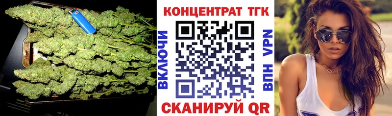 наркошоп  Тетюши  ТГК гашишное масло 